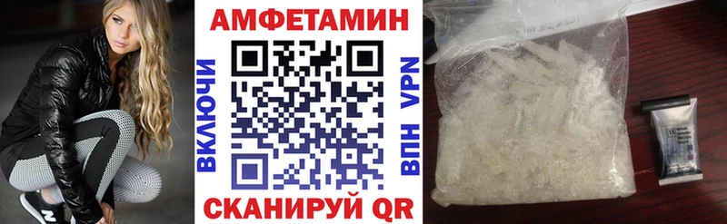 АМФЕТАМИН Premium  что такое наркотик  Сухиничи 