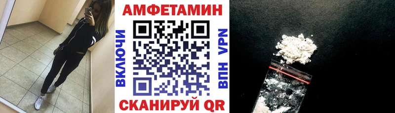 АМФ 97% Сухиничи