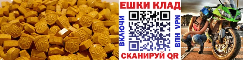 цена   Сухиничи  ЭКСТАЗИ TESLA 