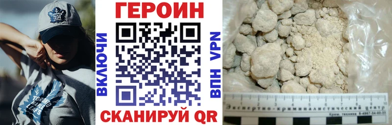 Героин герыч  Сухиничи 