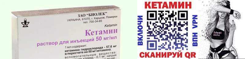 КЕТАМИН VHQ  Сухиничи 