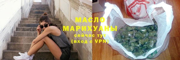 ГАЛЛЮЦИНОГЕННЫЕ ГРИБЫ Алзамай
