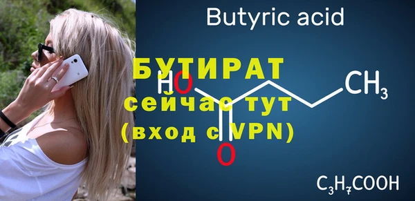 дурь Нязепетровск