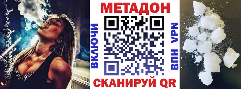 закладки ОМГ ОМГ tor Метадон methadone Сухиничи