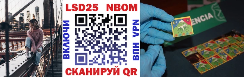 Марки NBOMe 1,5мг  Сухиничи 