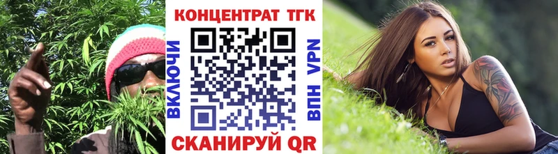 ТГК вейп  Сухиничи 